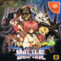 Battle Beaster JP Sega Dreamcast JP box art